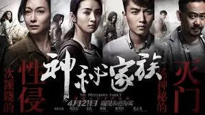 剧照一